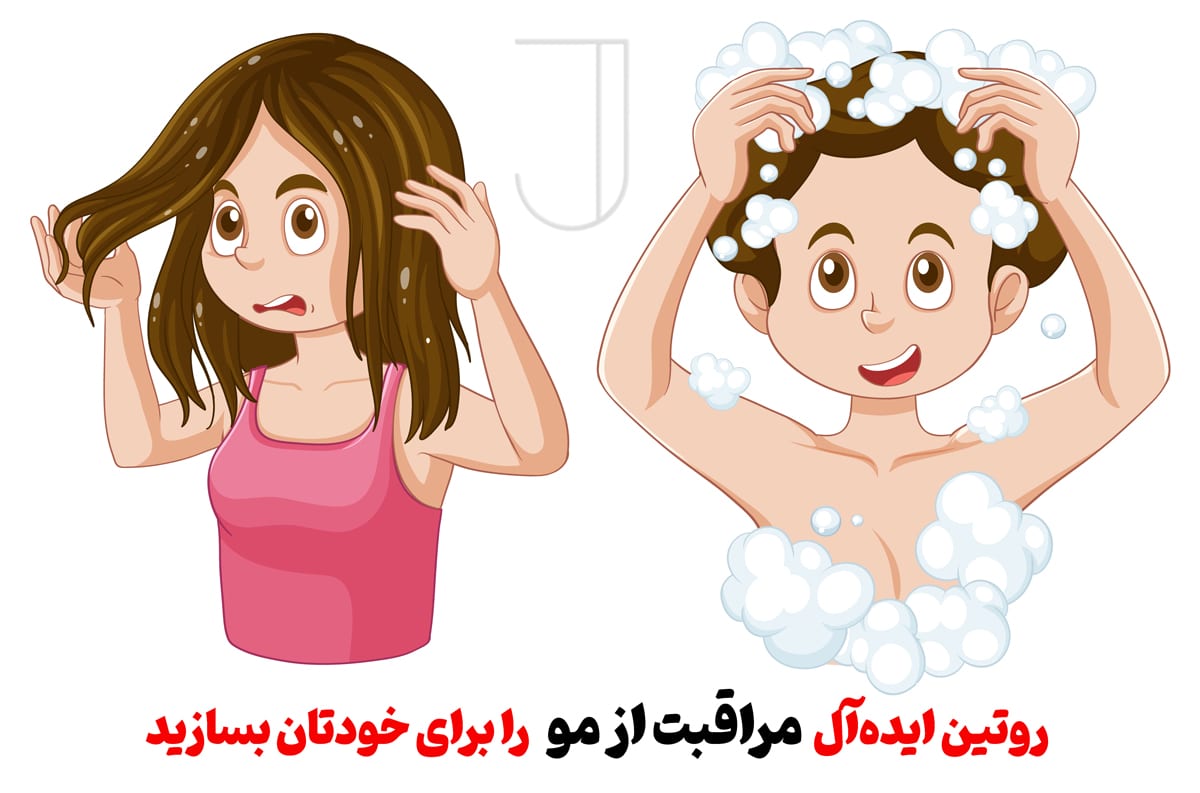 روتین ایدهآل مراقبت از مو را برای خودتان بسازید
