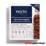 Phyto Paris Hair and Nail Strengthening Supplement