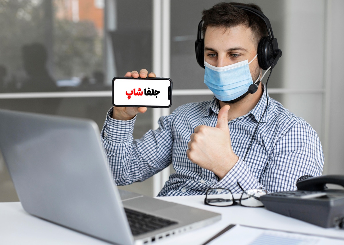 مشاور خرید مجازی