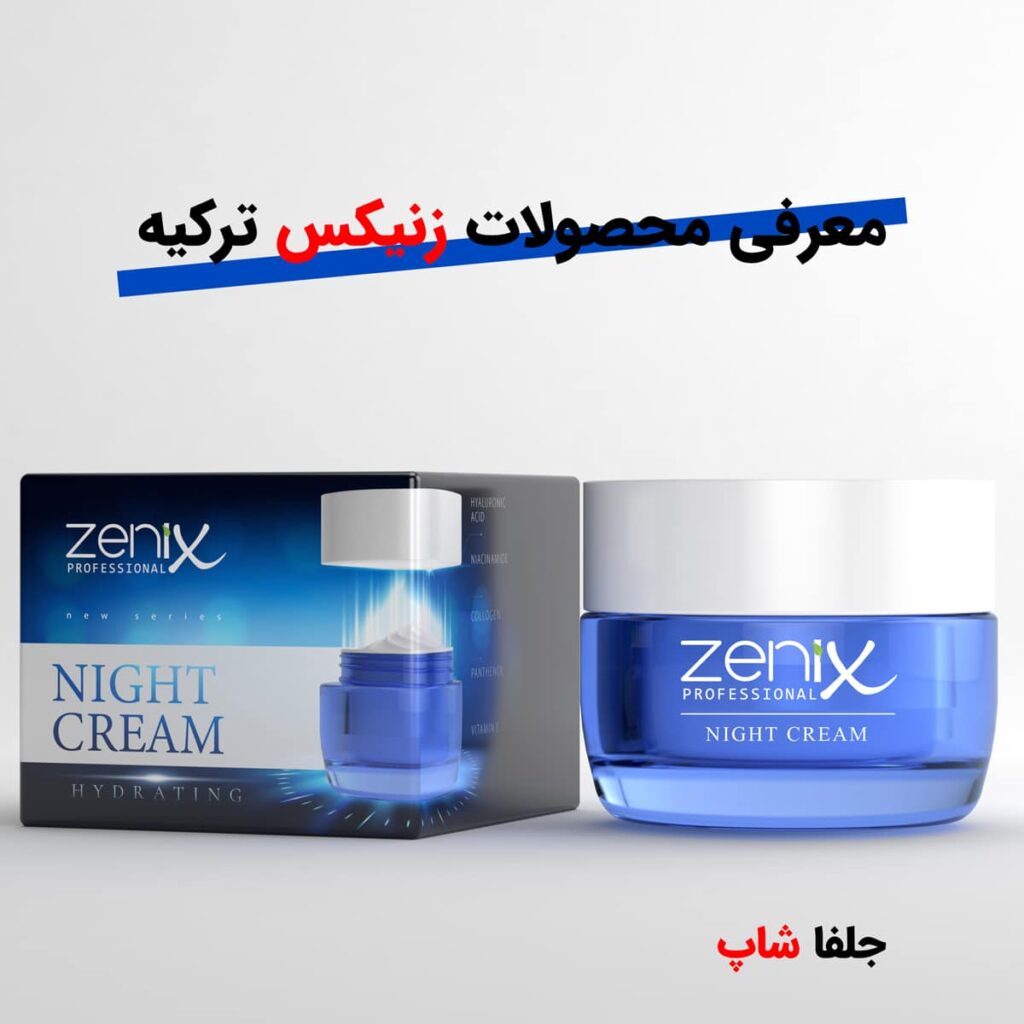 معرفی برند زنیکس ترکیه