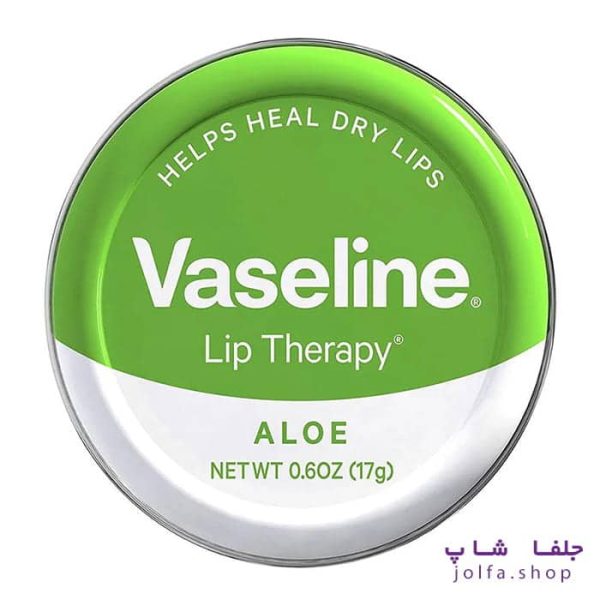 بالم لب وازلین Aloe Vera آلوئه ورا 20g
