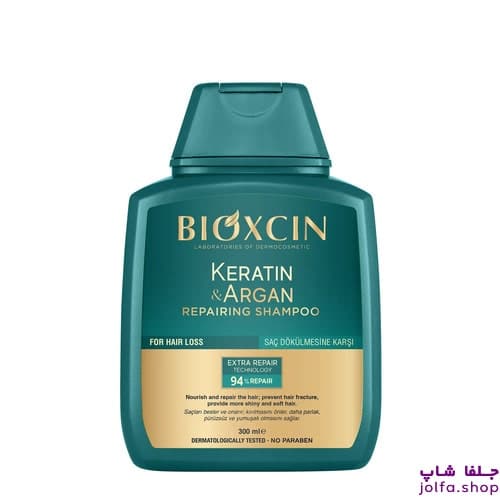 شامپو کراتین و آرگان بیوکسین