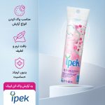 پد آرایش پاک کن ایپک بسته 70 عددی طرح جدید - تصویر 2