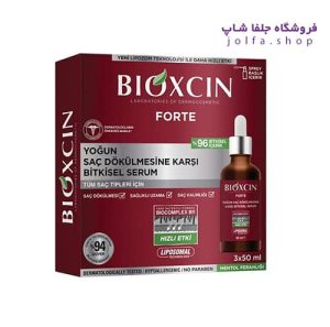 خرید عمده سرم فورت بیوکسین