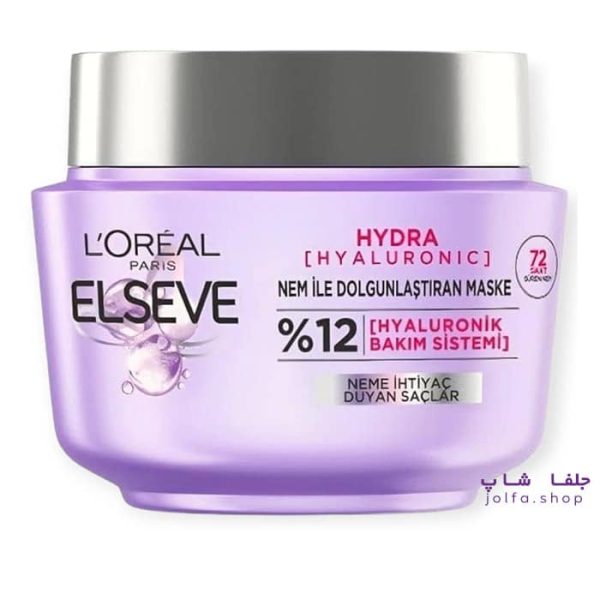 ماسک مو لورال آبرسان Hydra Hyaluronic هیالورونیک 300 میل