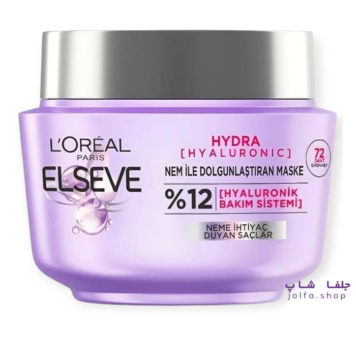 ماسک مو لورال آبرسان Hydra Hyaluronic هیالورونیک 300 میل