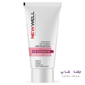 کرم ضد لک و مرطوب کننده نیوول 50 میل