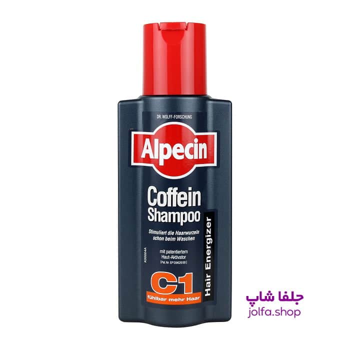 شامپو ضد ریزش آلپسین C1 اصل آلمان
