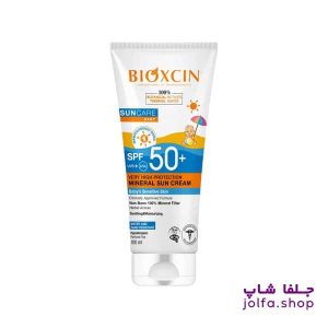 ضد آفتاب کودک بیوکسین SPF 50 حجم 100 میل