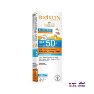 Bioxcin Kids Sunscreen SPF50 برای پوست حساس کودک