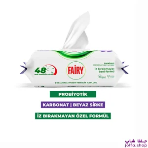 دستمال مرطوب سطوح رایحه لوندر فیری Fairy